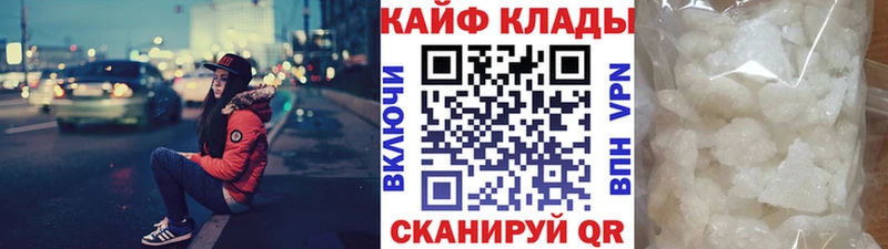 Виды наркотиков купить Бодайбо АМФЕТАМИН  Alpha-PVP  Мефедрон  Бошки Шишки  COCAIN  ГАШИШ 