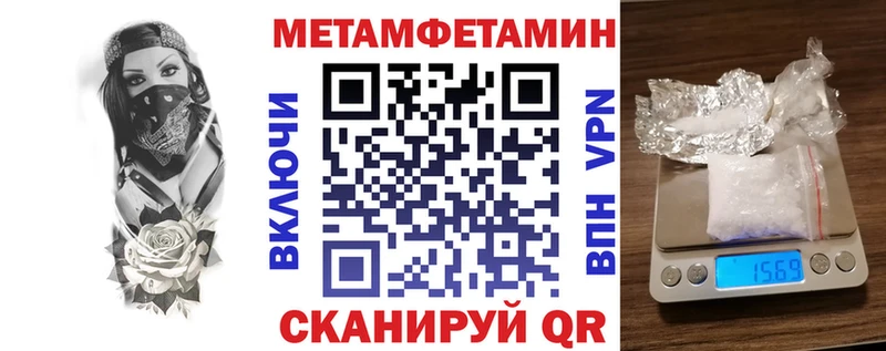Амфетамин Розовый  Бодайбо 
