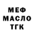 ТГК вейп Vlada DIY