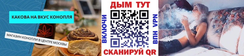 Cannafood марихуана  купить наркоту  даркнет официальный сайт  Бодайбо 