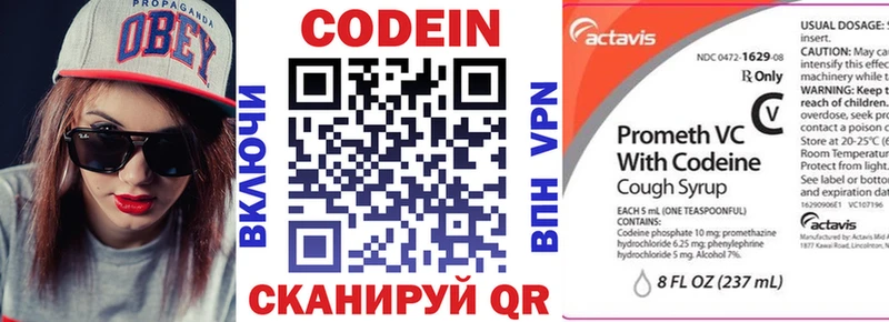 Кодеиновый сироп Lean Purple Drank  KRAKEN онион  Бодайбо 