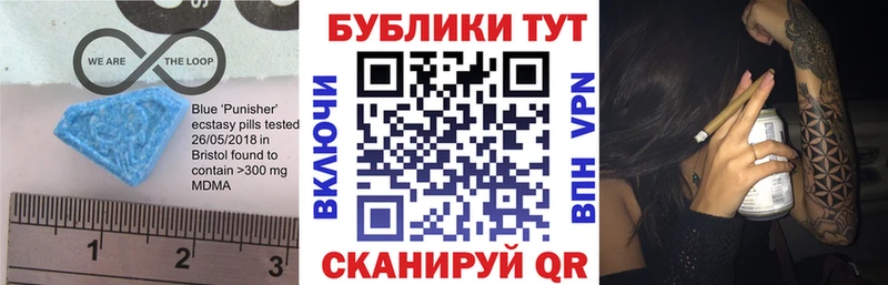 купить цена Бодайбо Ecstasy диски
