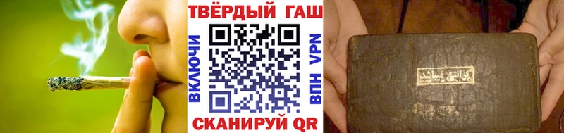 ГАШИШ гарик  Бодайбо 