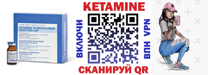 наркотики  Бодайбо  Кетамин VHQ 
