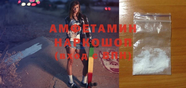 спайс Аркадак