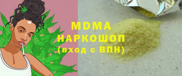 MESCALINE Алзамай