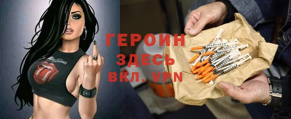 мефедрон VHQ Арсеньев