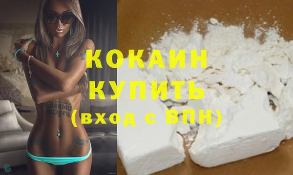 спайс Аркадак
