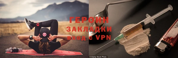 спайс Аркадак