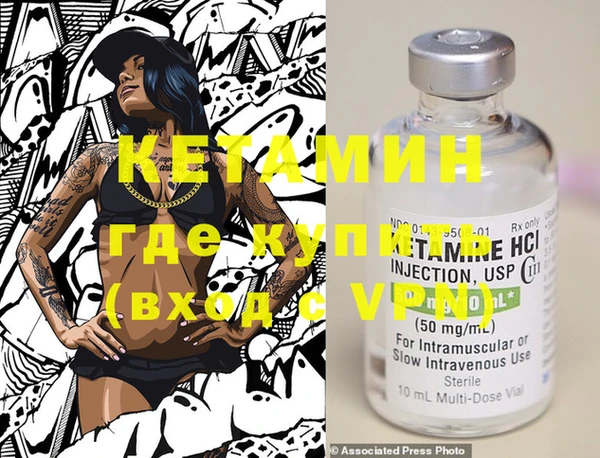 MESCALINE Алзамай