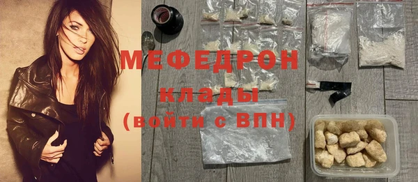стафф Протвино