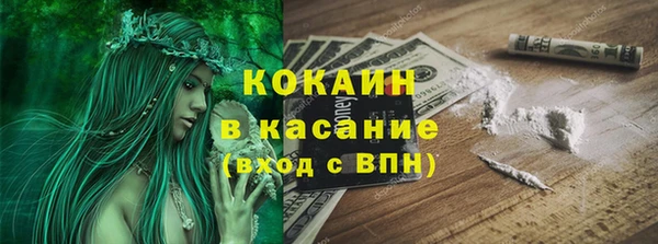 мефедрон VHQ Арсеньев