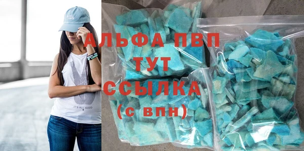 mdpv Армянск