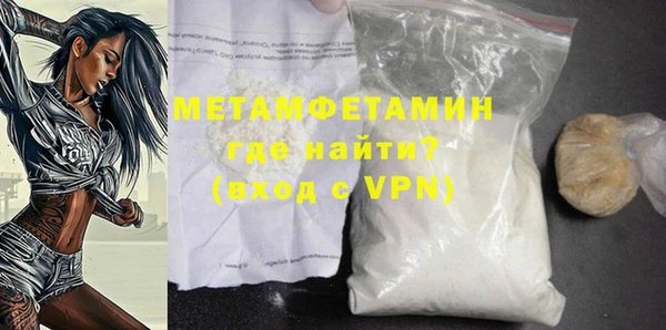 бутик Пролетарск