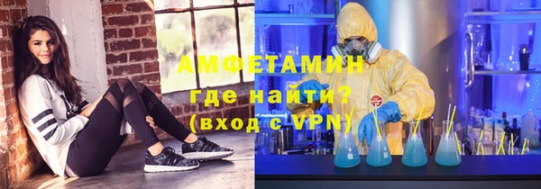mdpv Армянск