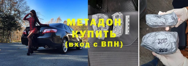 мефедрон VHQ Арсеньев