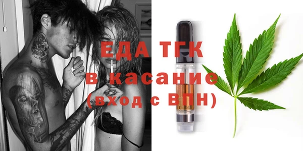 мефедрон VHQ Арсеньев