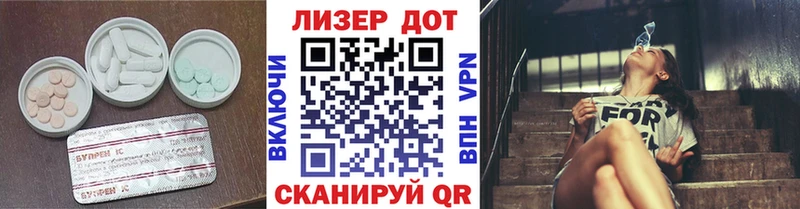 Лсд 25 экстази кислота  Бодайбо 