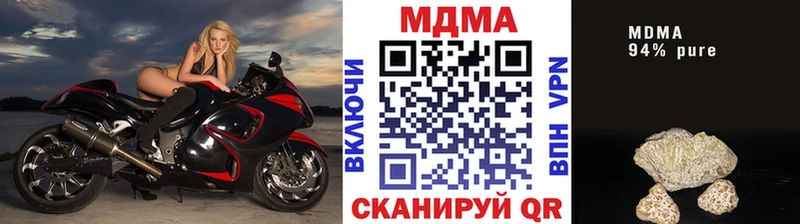 MDMA молли  купить закладку  Бодайбо 