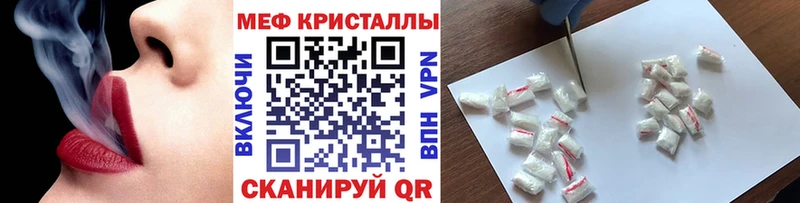 МЯУ-МЯУ мука  Бодайбо 