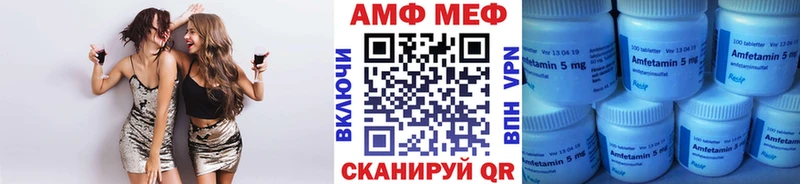 Первитин пудра  Бодайбо 