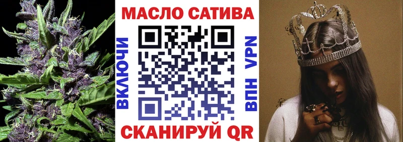 Дистиллят ТГК вейп  Бодайбо 
